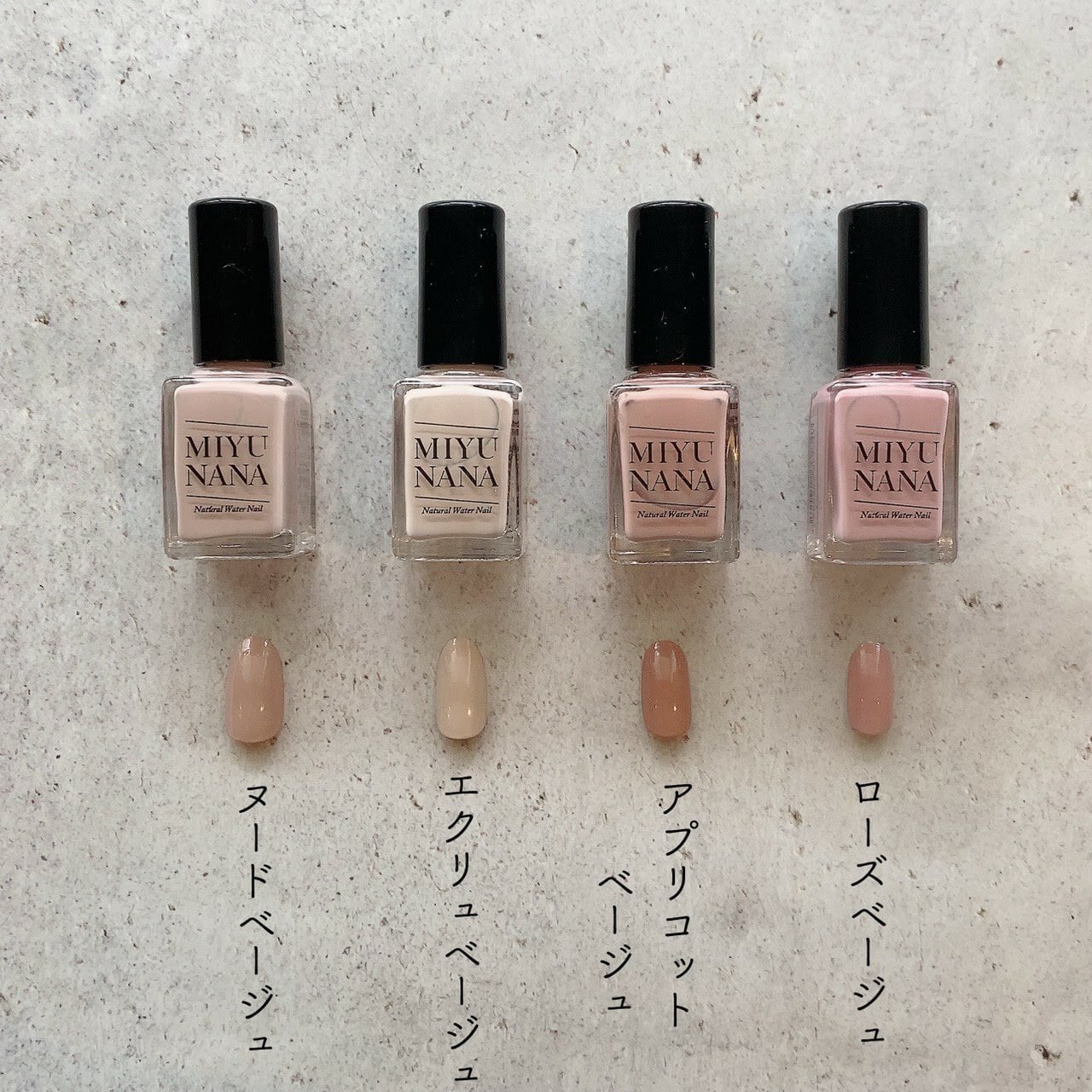 在庫限り】MIYUNANA 水性ネイル エクリュベージュ | MIYUNANA【ミユナナ】