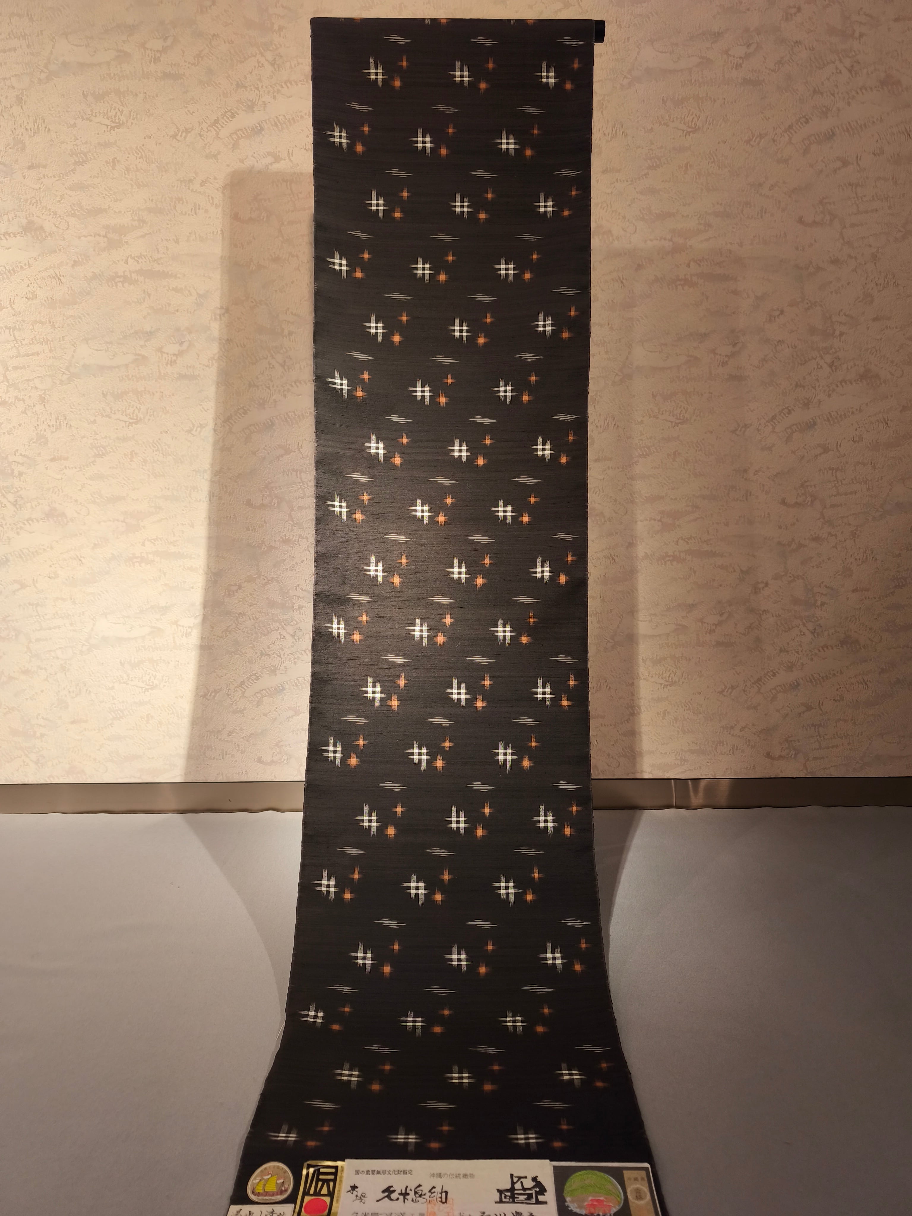 本場大島紬｜七マルキ・泥染め｜谷崎絹織物製 | やまぶん呉服店