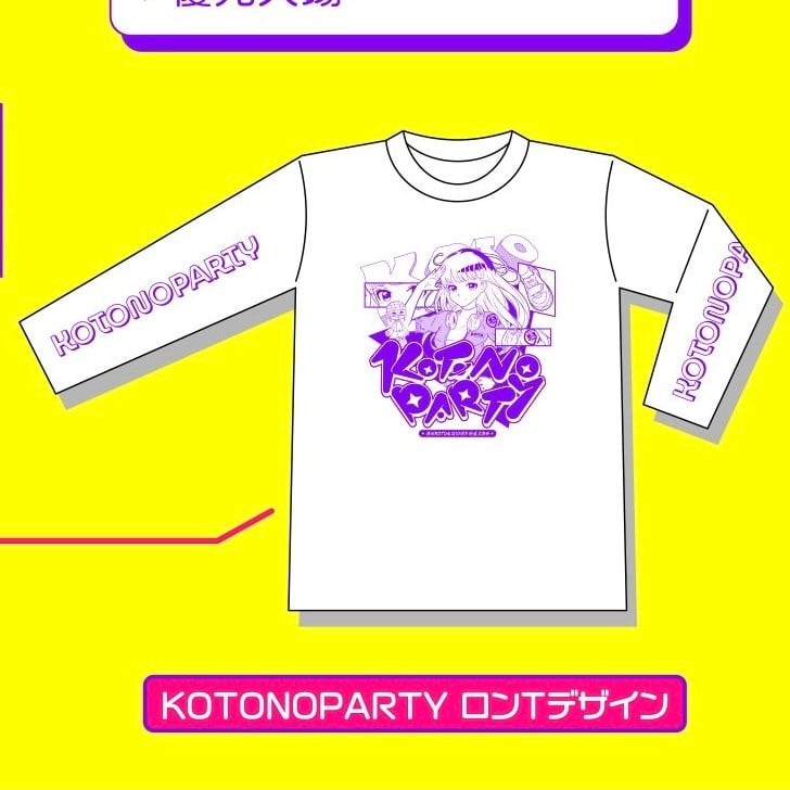 LASTLIVE」DVD/狂い咲けセンターロード※team狂・咲 | ON THE STAGE