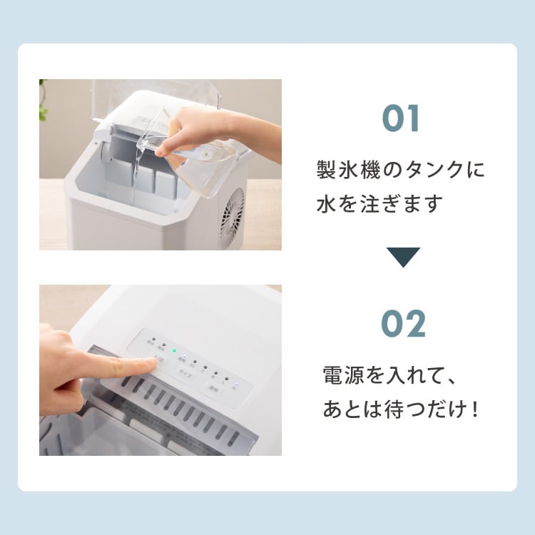 simplus 製氷機 最短6分 透明氷 氷作り 5サイズ調整可能 最小クラス