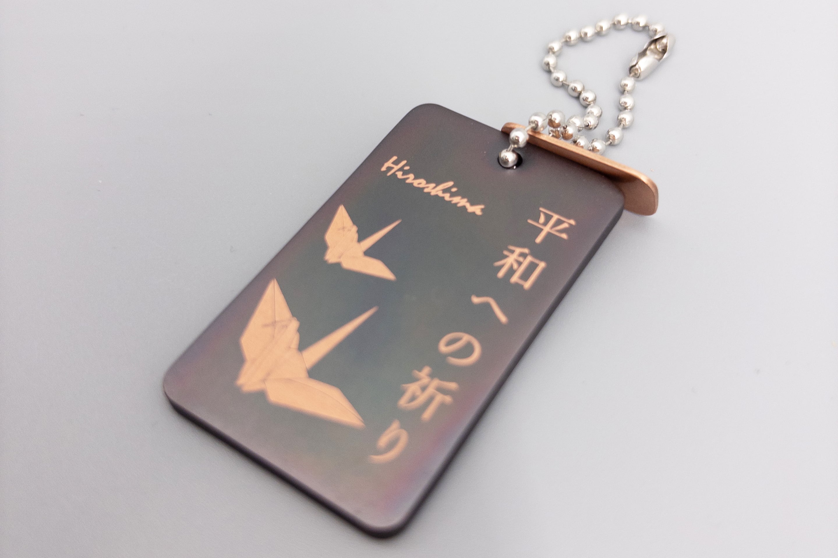 銅蟲 伊久馬 平和キーホルダー 折り鶴 | 伊久馬ブランド-オンライン