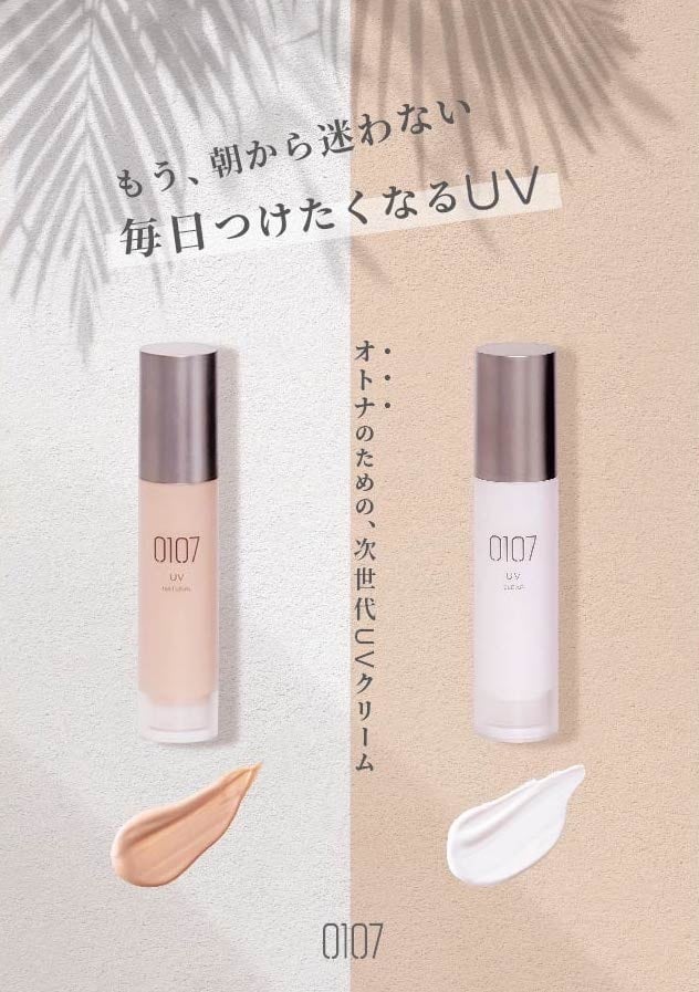 0107 クリーム 47227081701f0e77dfbd02415ccb3f