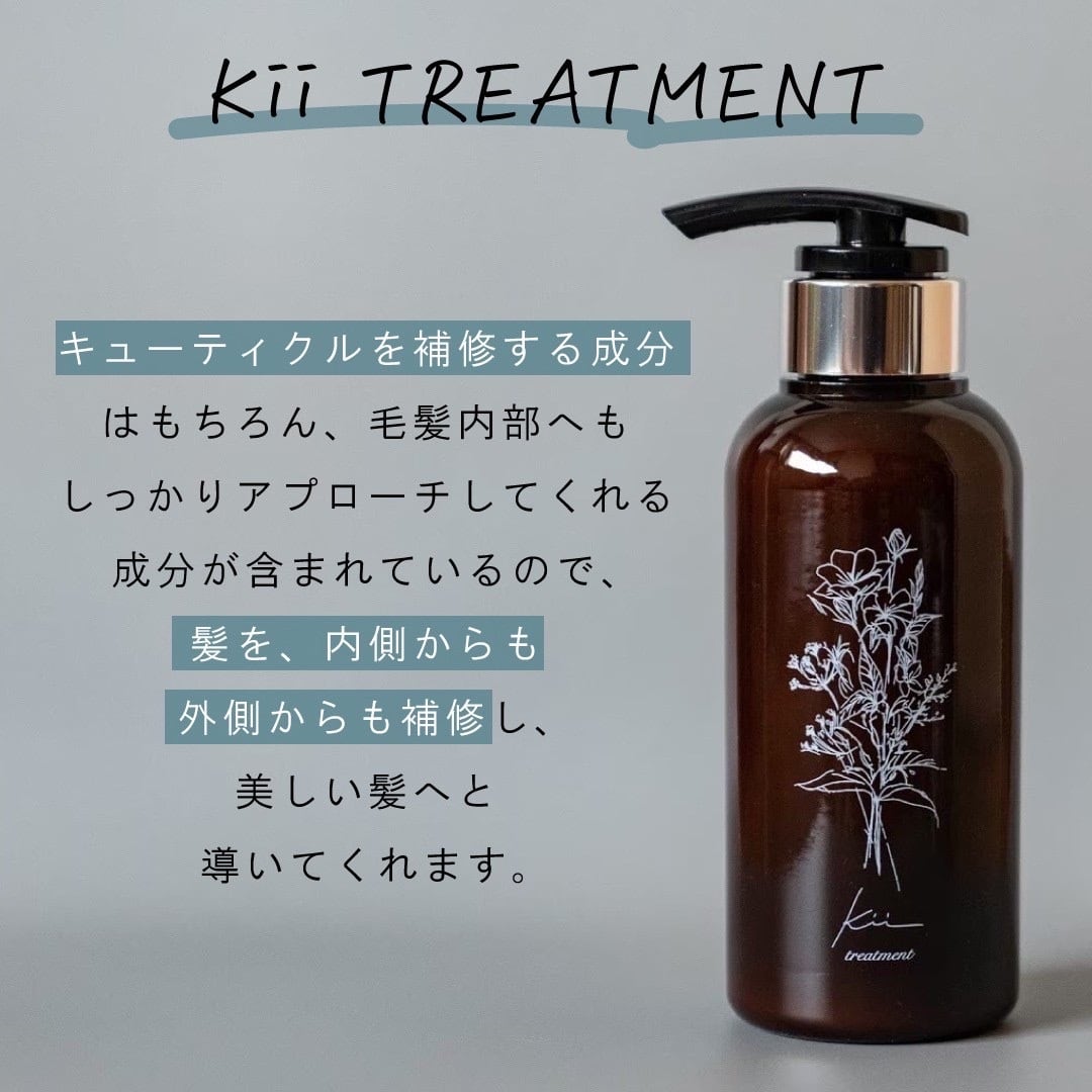 送料無料】髪質改善シャンプー＆トリートメント詰め替え3セット