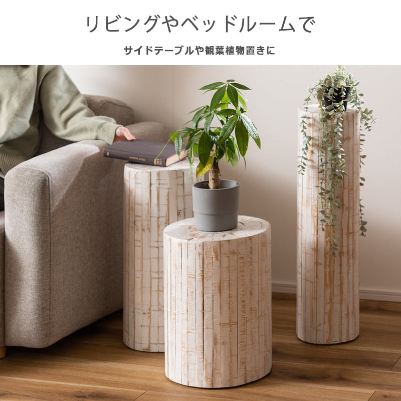 ディプレイ台 セット フラワーベース フラワースタンド 花瓶台 花台