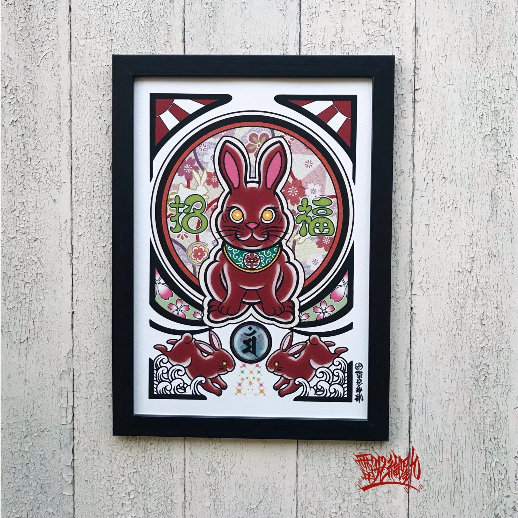 d6d6e7321376d82bf996fe702885cc