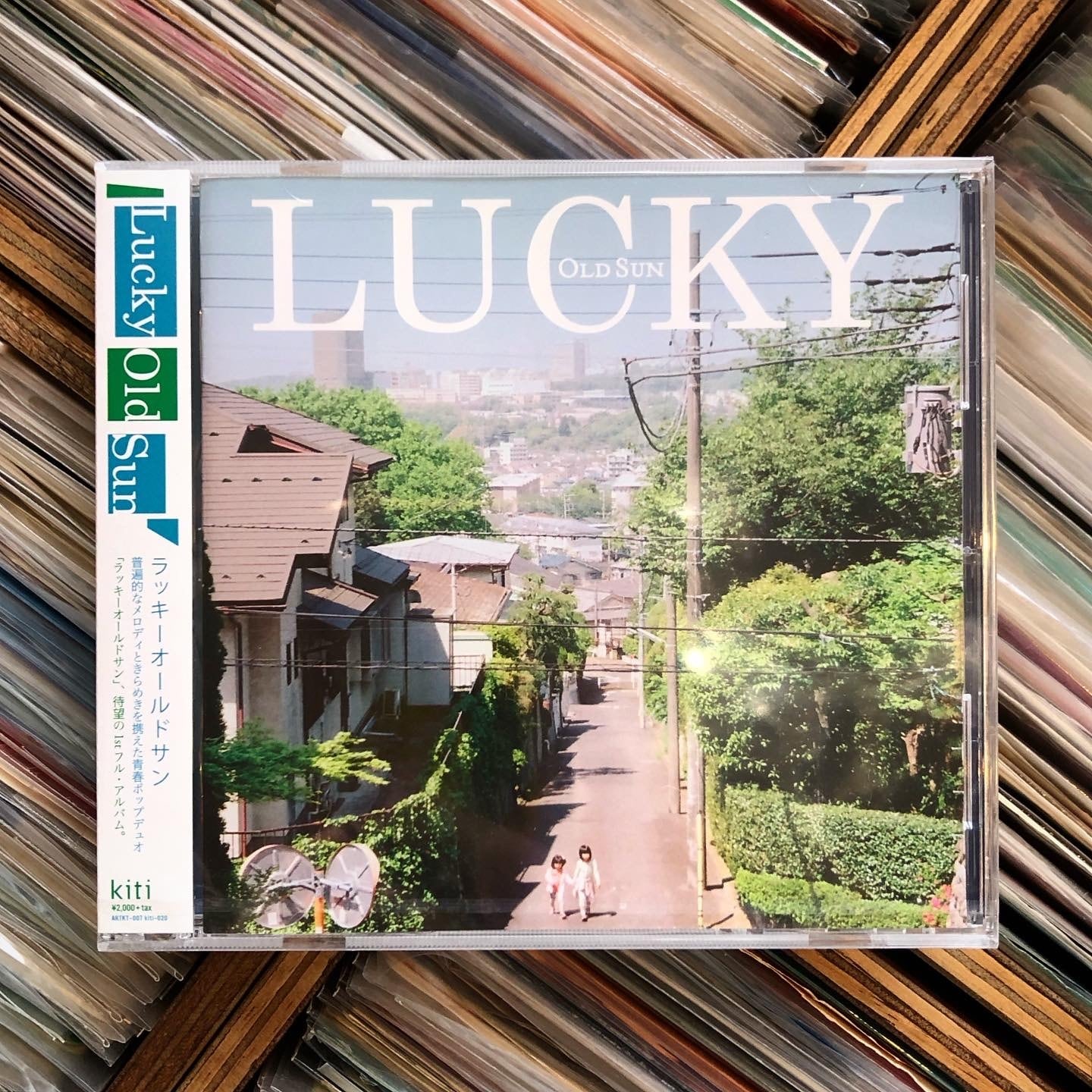 ラッキーオールドサン / Lucky Old Sun ［新品CD］ | September Records