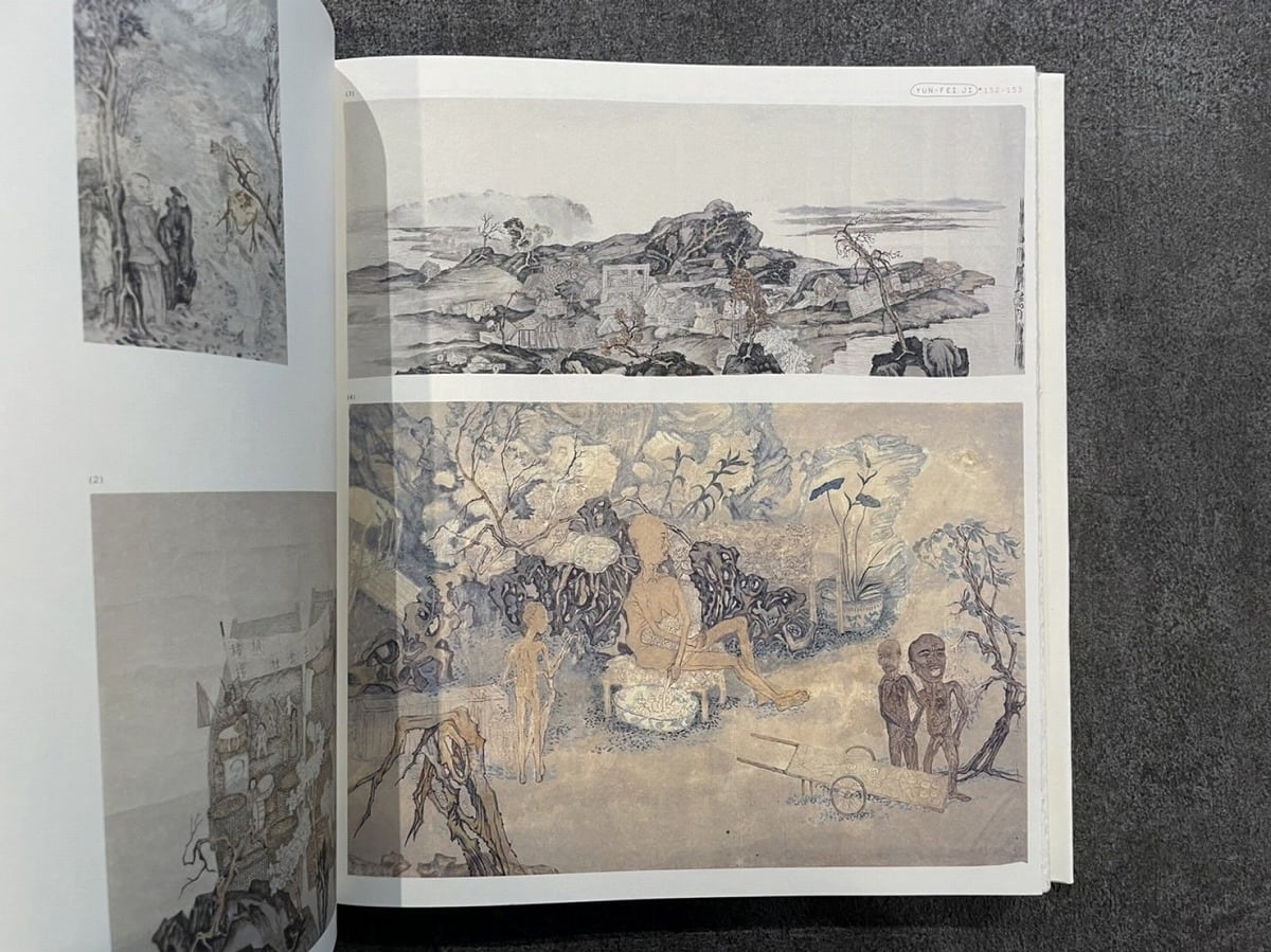 VA436】Vitamin D: New Perspectives in Drawing /visual book