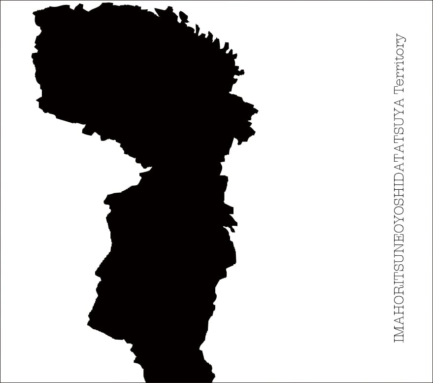 大友良英 / 2台のギターと2台のアンプによるモジュレーション