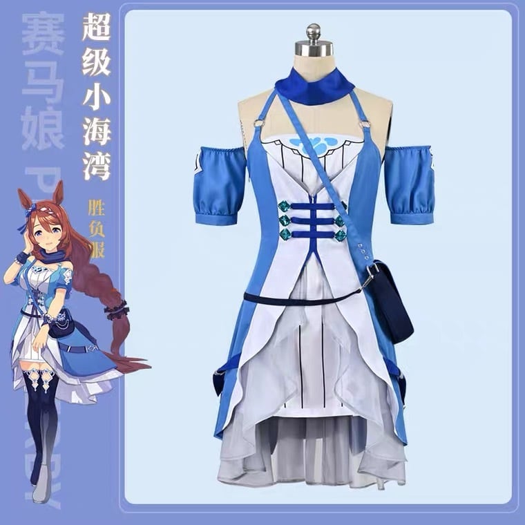 ウマ娘】スーパークリーク 勝負服 コスプレ 衣装 高品質 プリティー