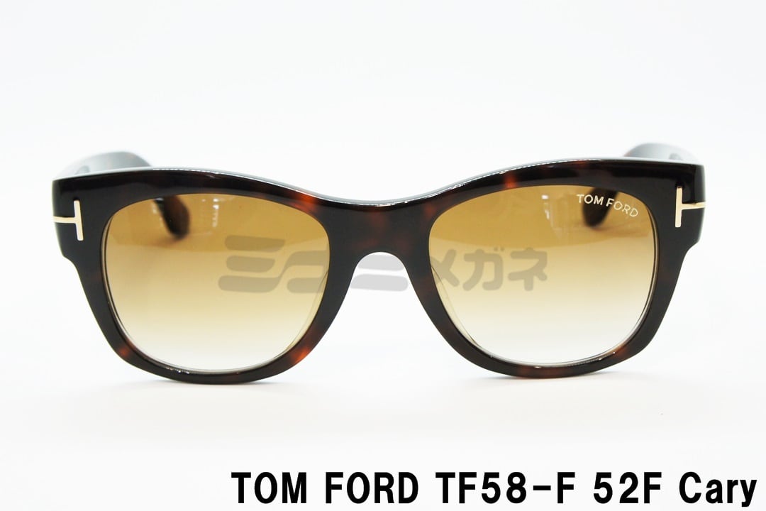 TOM FORD サングラス TF58-F 52F Cary ウェリントン フレーム メンズ