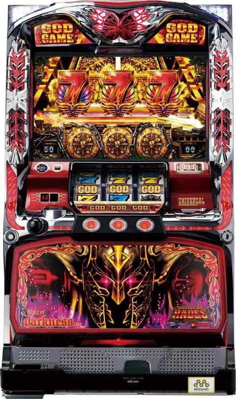 アナザーゴッド ハーデス ‐奪われたZEUSver.‐ | Slot Shop NIT