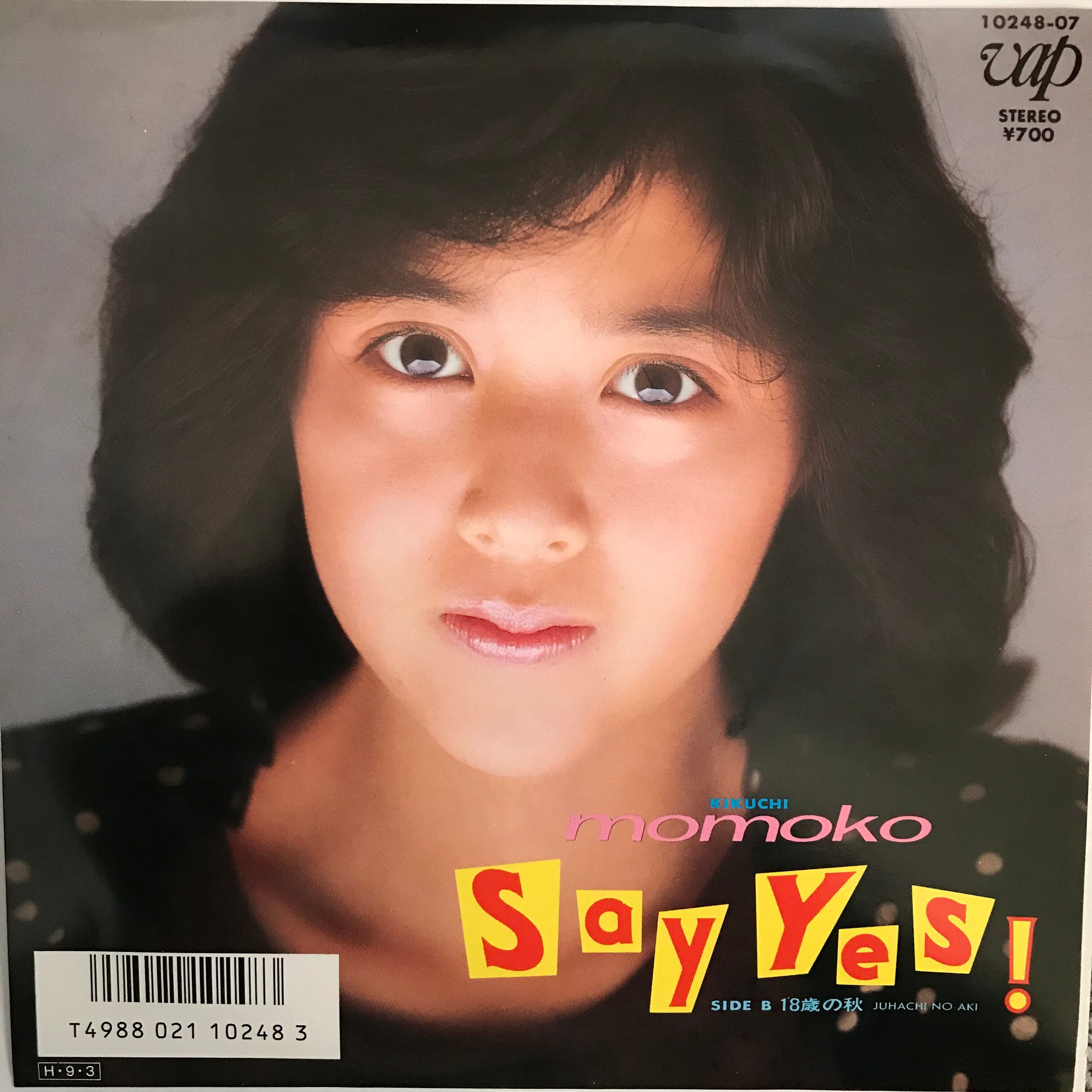 菊池桃子 / SAY YES！ / 18歳の秋 | PASSTIME RECORDS / パスタイム