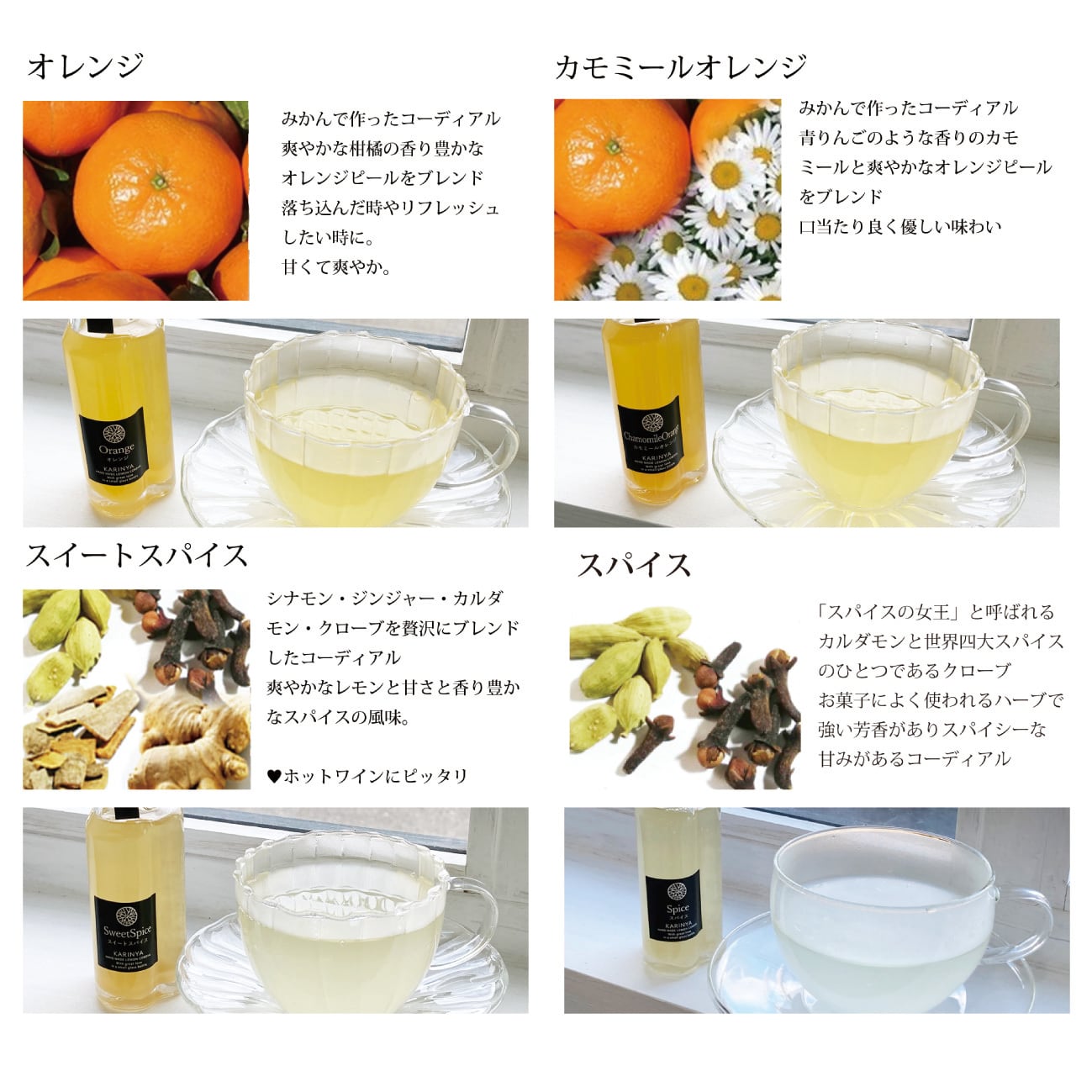 セレクトスリー レモンコーディアル・ミニボトル3本セット（シロップ