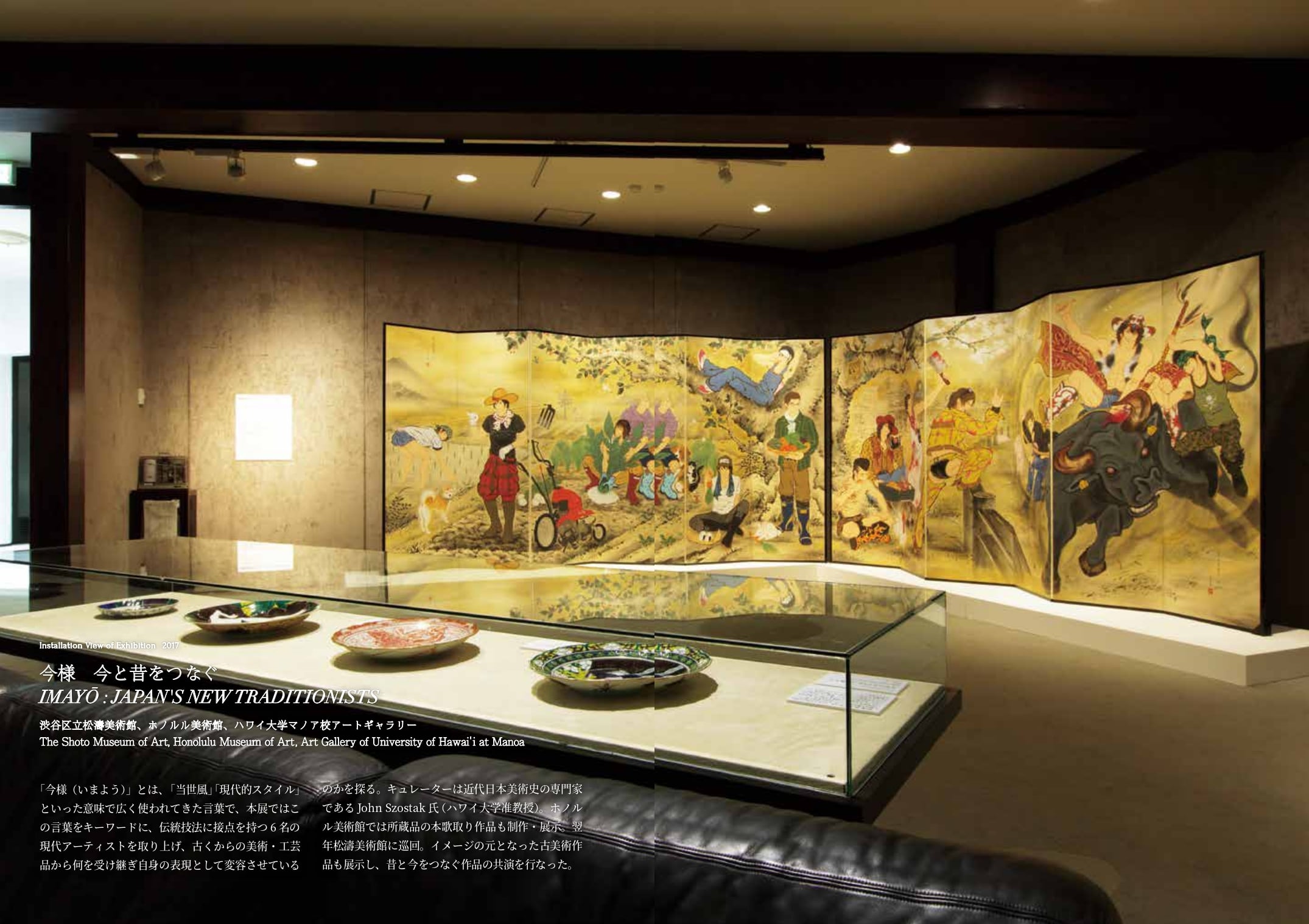 木村了子作品集「楽園」 | KYOTOba