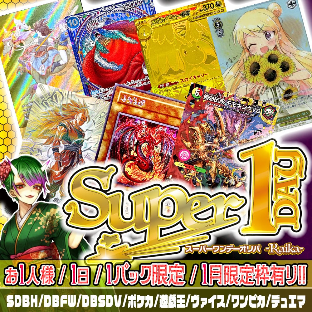 ヴァイスシュヴァルツ | カードショップCHAPACITY【オリパ 販売中】