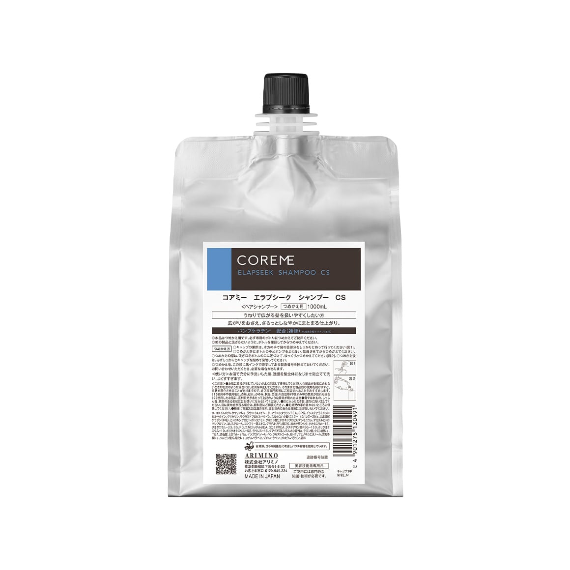 コアミー リペアティブ シャンプー HD 1000mL 詰め替え | F3online