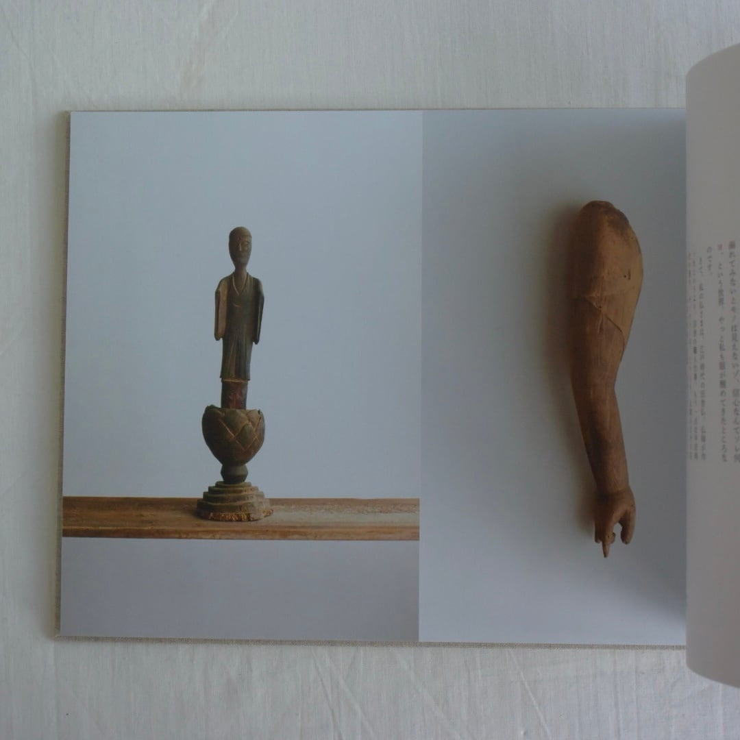 古道具もの語り 坂田和實 新潮社青花の会 | ブックスはせがわ(niigata