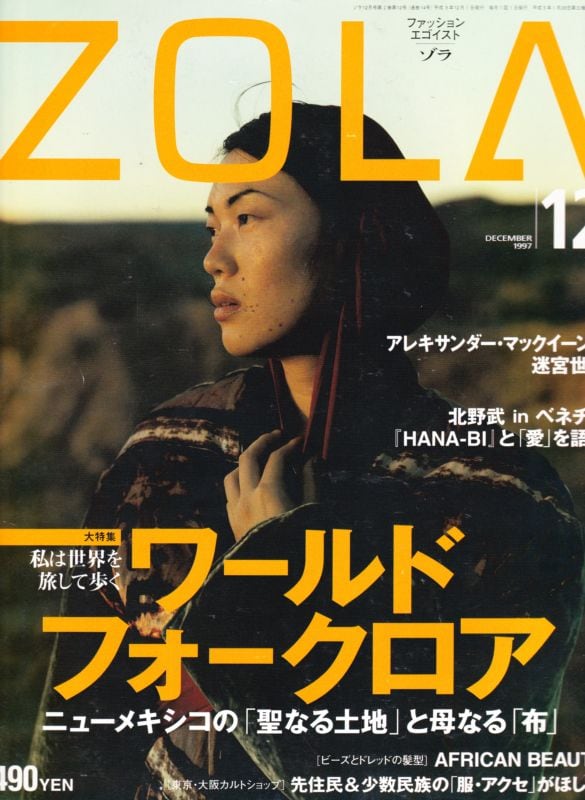 ZOLA ゾラ No.14 | magnif