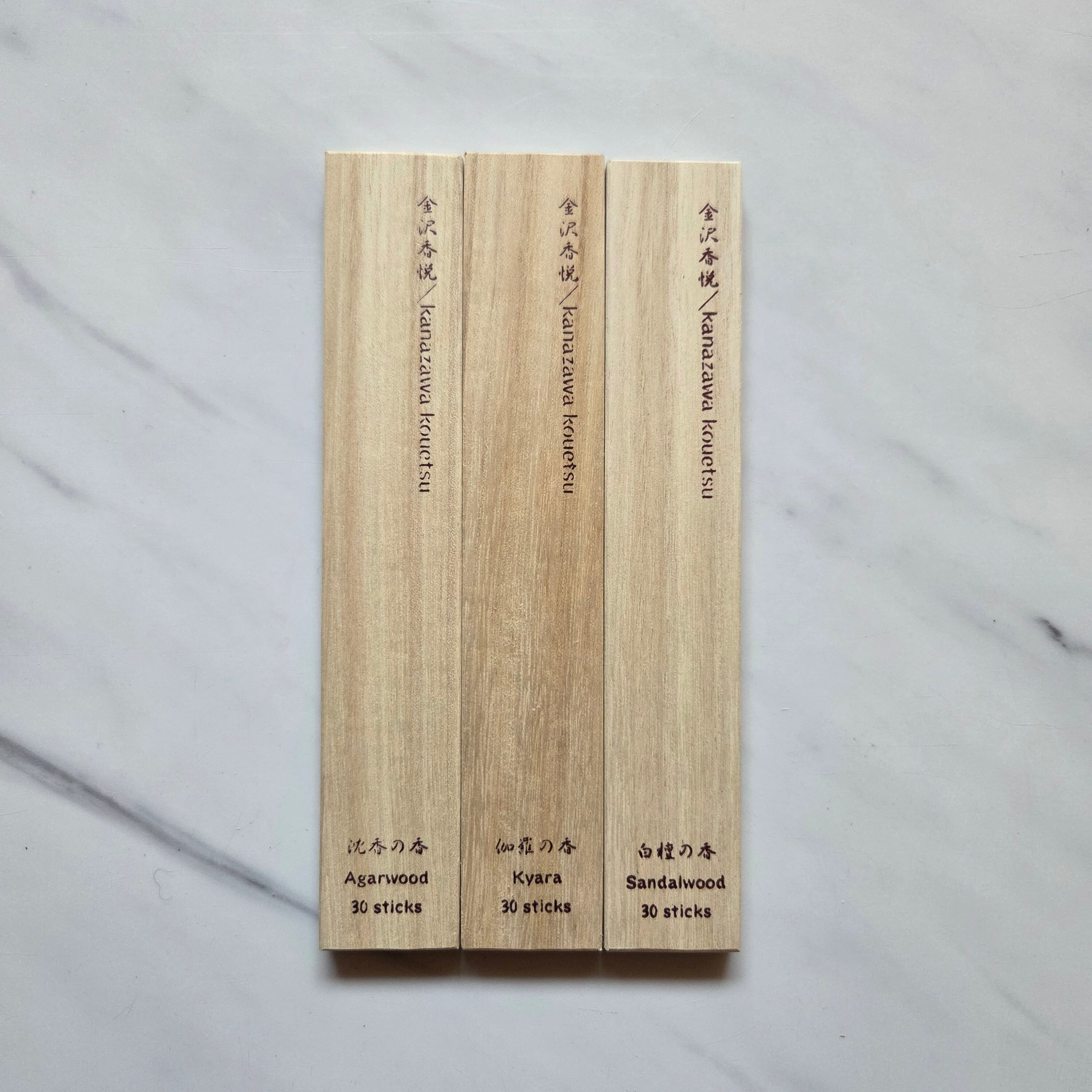 金沢香悦/沈香の香/Jinko | 香舗伽羅ONLINE SHOP