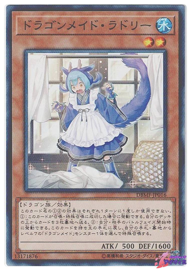 de521ad3c0fbfa0b10614e123332a2