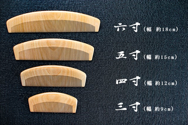 お六櫛】とき櫛 4寸 超細歯 みねばり | 【工房ふるかわや】木曽の伝統