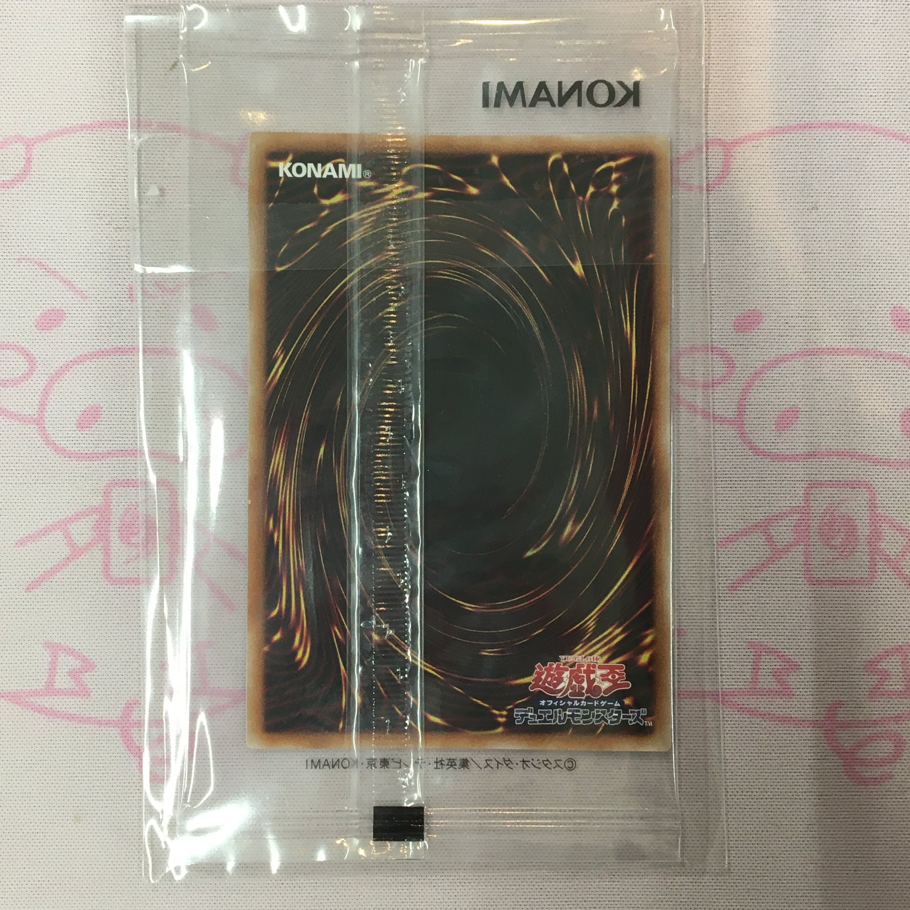 美品】魔導戦士ブレイカー（未開封 25th | カードショップ Buu star