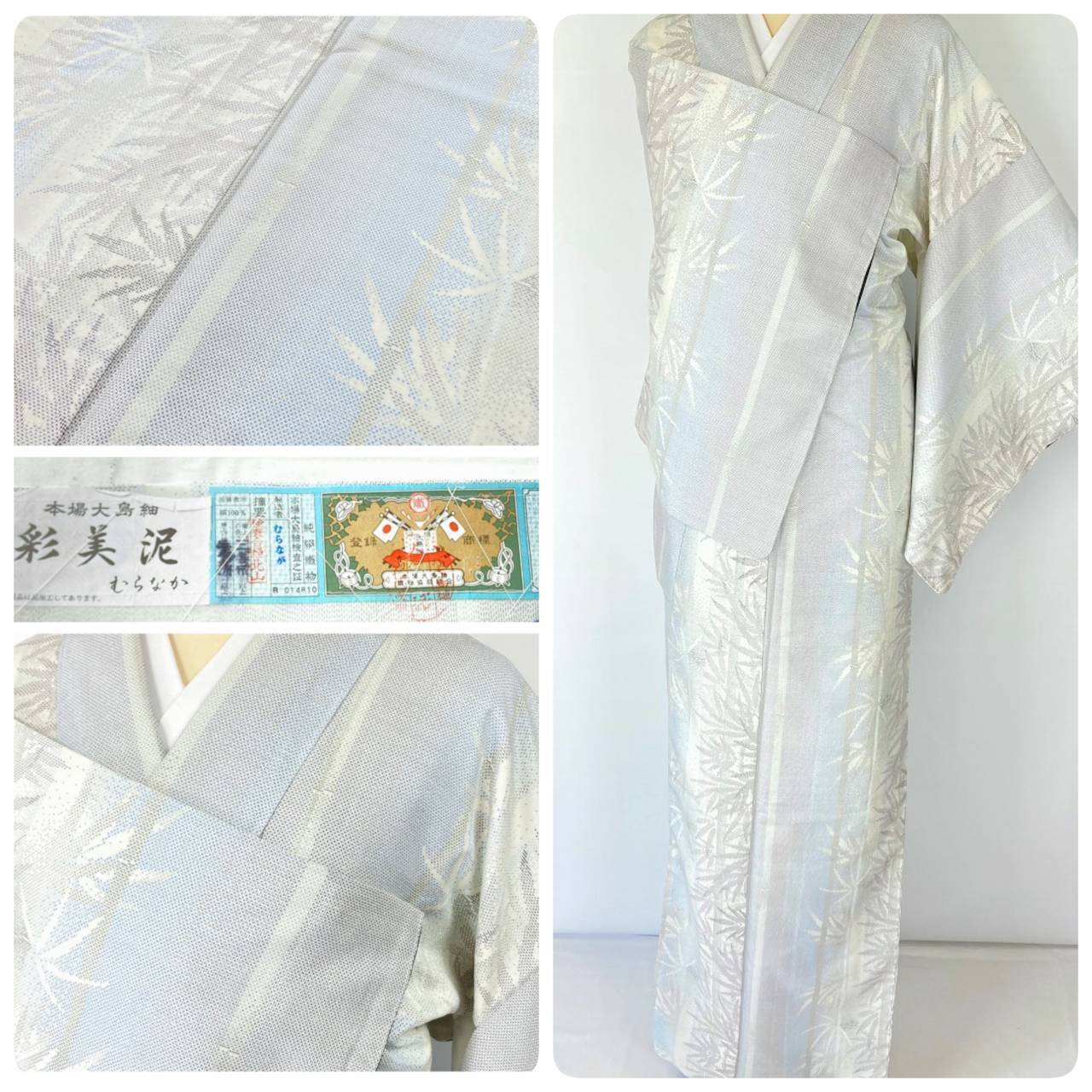 希少 白薩摩 本場大島紬 白大島 未使用 竹笹 小紋 白 紫 水色 862