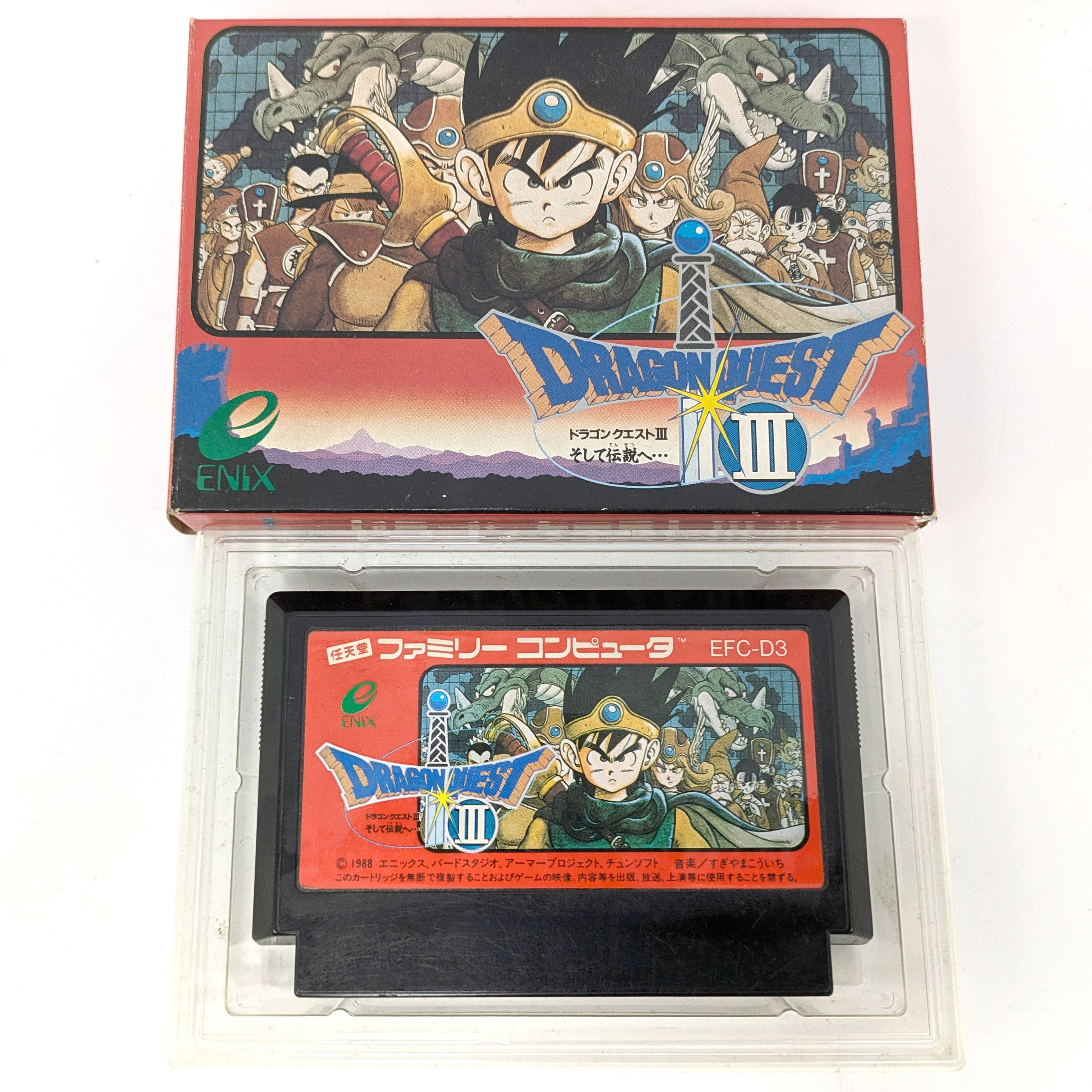 ENIX(エニックス)・『ドラゴンクエストⅢ そして伝説へ』・タイトル