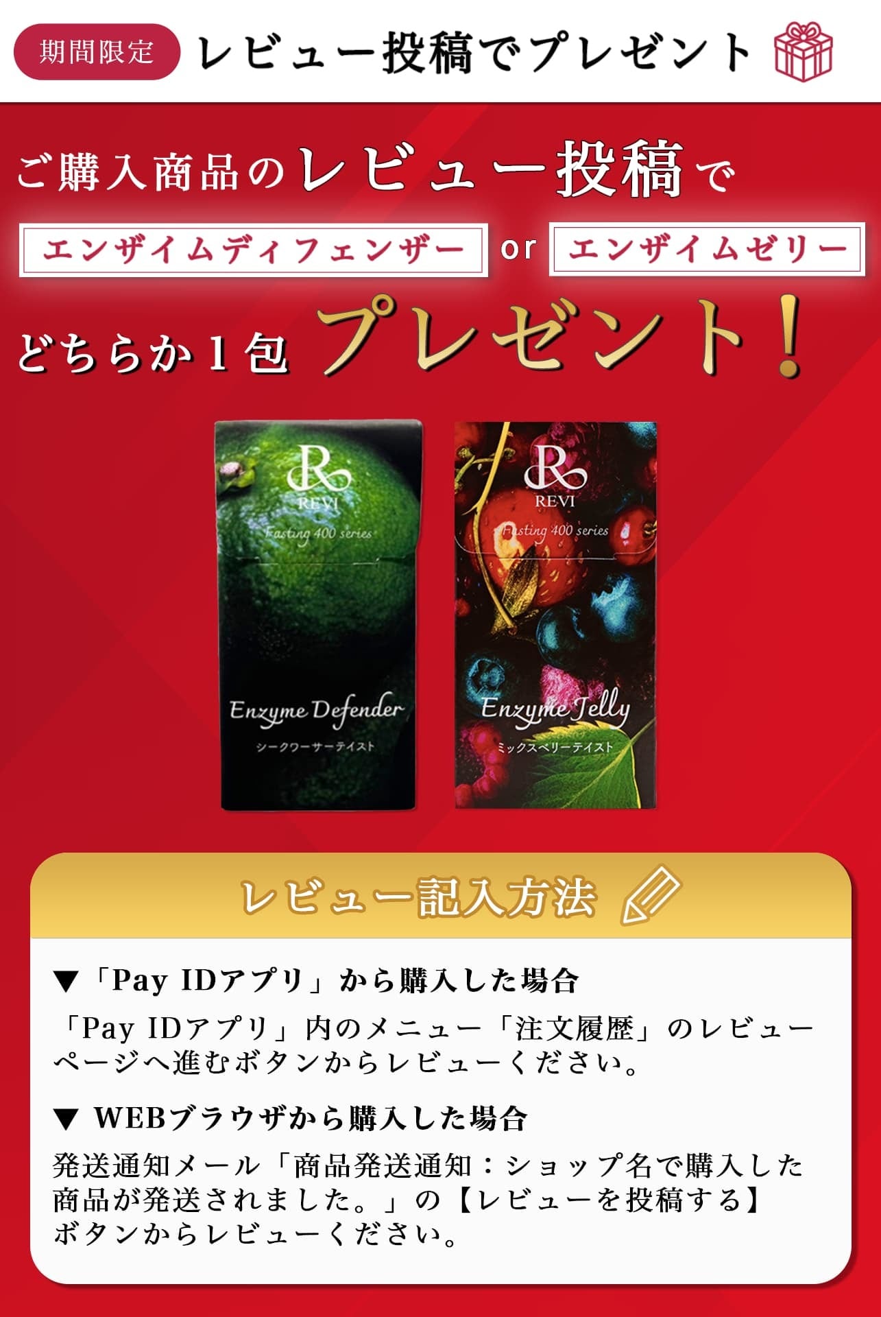 ルヴィソーム ラグジュアリーオイル | REVI (ルヴィ) 化粧品オンライン