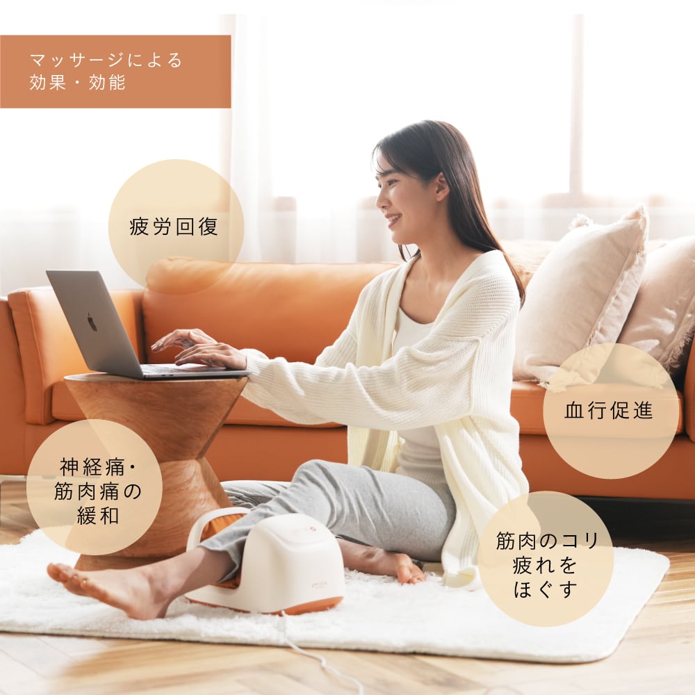 フットマッサージャー リラレグ MCR4524 | ALINCO FITNESS