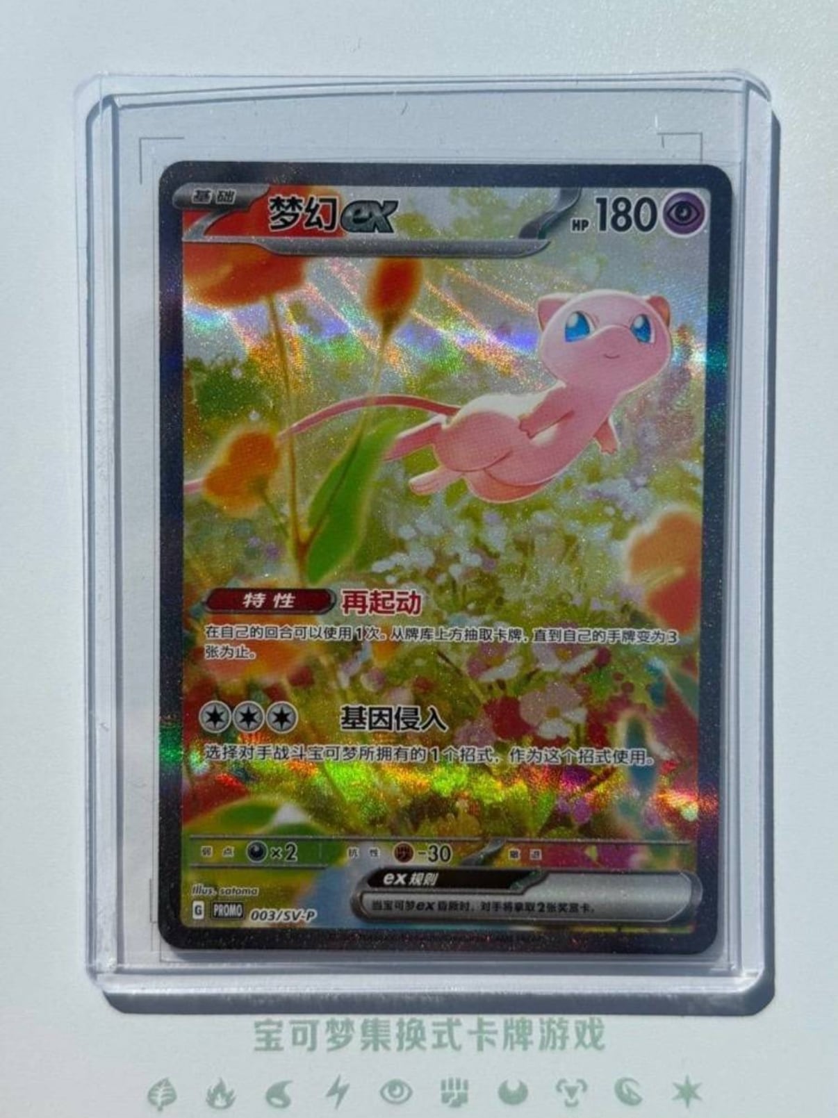 d31585841c45cdd64019ed0324b944