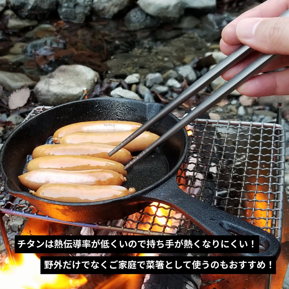 箸 チタン製 23cm 軽量 頑丈 角箸 菜箸 長い 太い 純チタン 1膳 滑り