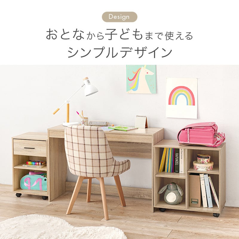 デスク3点セット 幅105 ラック チェスト デスク 学習デスク 勉強机