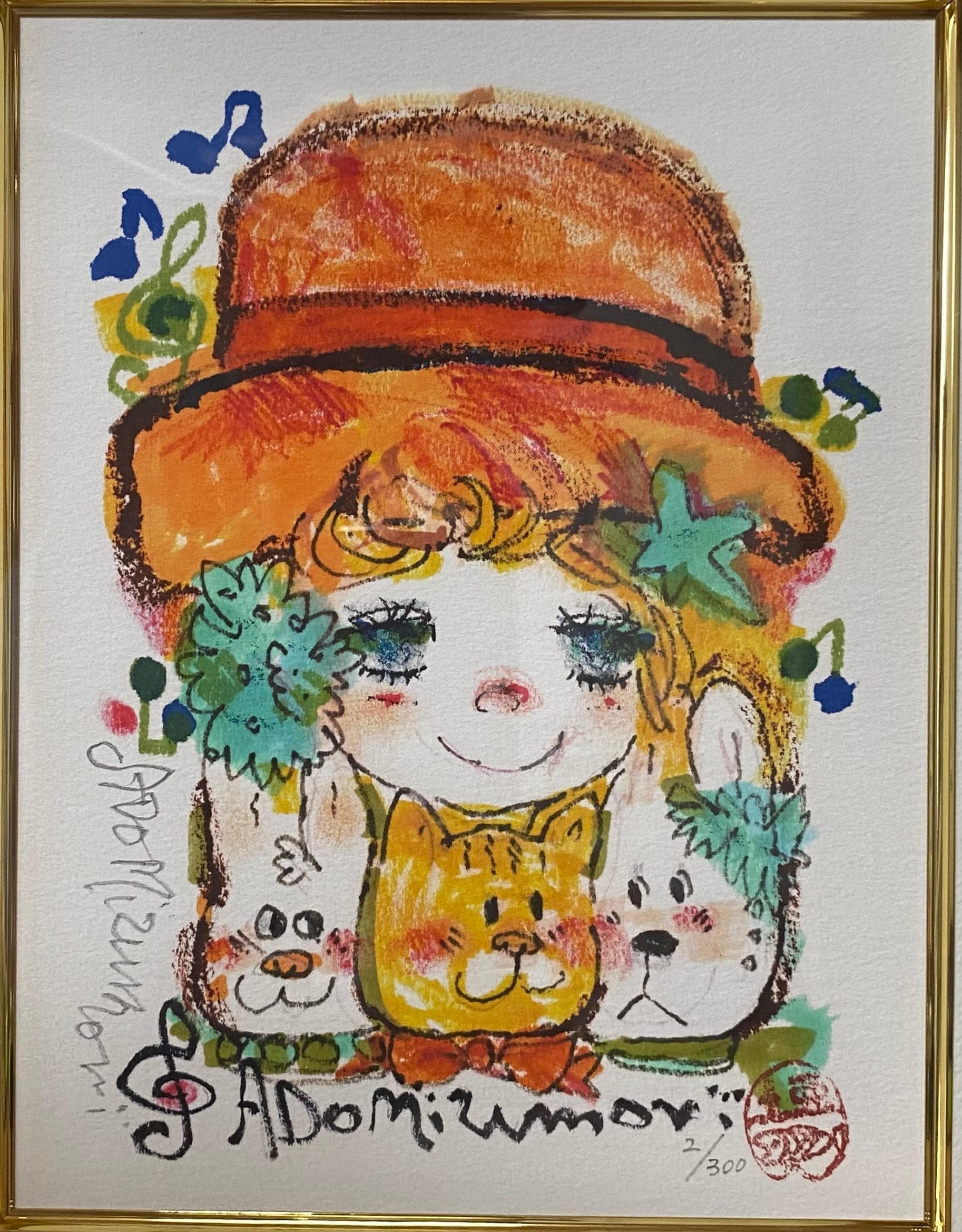 水森亜土作 版画「My Family」 | 水森亜土のおもちゃ箱画廊 official