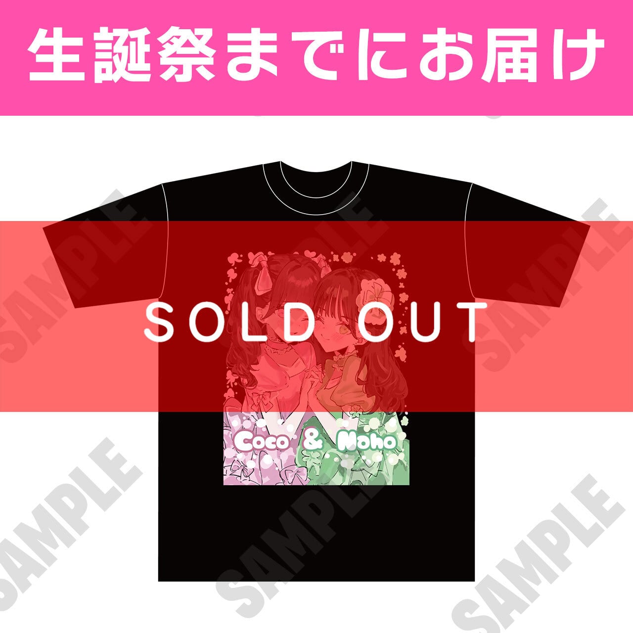 久喜なほ&愛梨ここ】2025年生誕Tシャツ【MVG040】 | #Mooove!