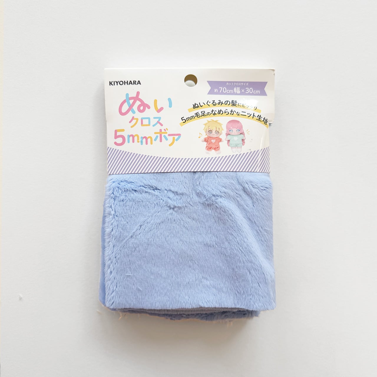 ぬいクロス5mmボア カットクロス（ドラジェブルー）｜清原株式会社