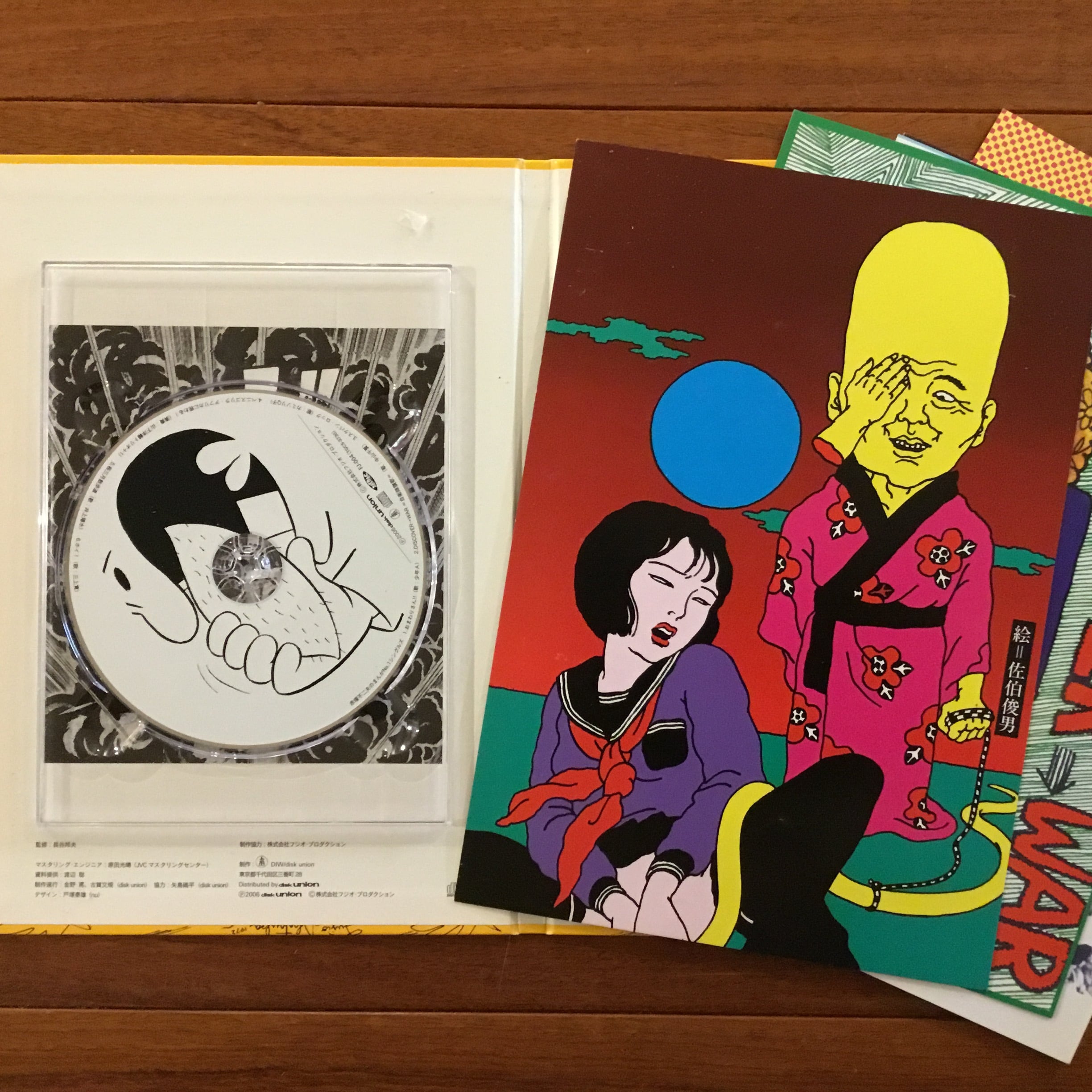 赤塚不二夫のまんがNo.1シングルズ/ 赤塚不二夫責任編集 ベスト・オブ