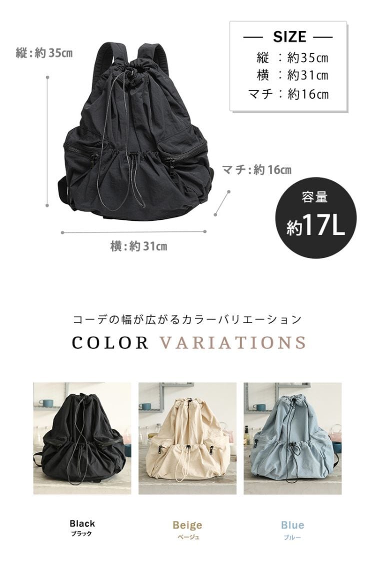 メール便】巾着型ナイロンリュック／bag276 | DAY CLOSET｜ レディース