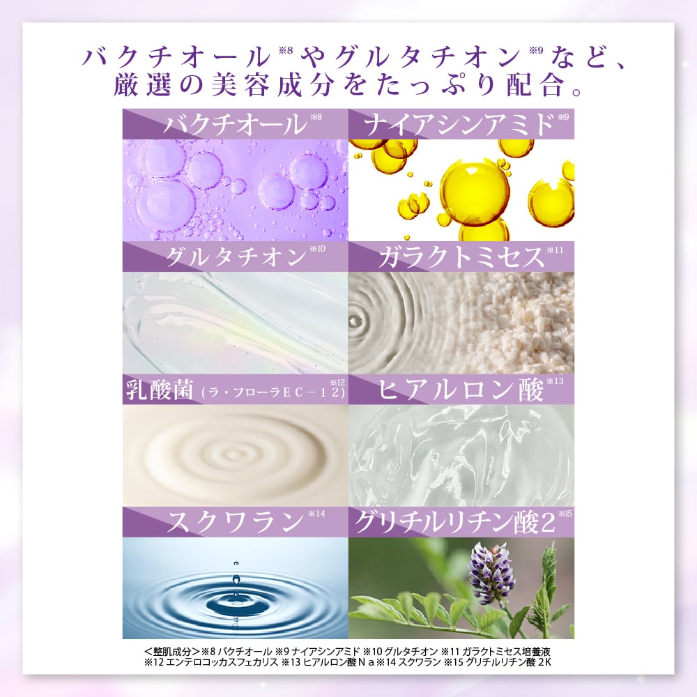 リセンザ ステムセル＆エクソソーム プレミアムオールインワンジェル