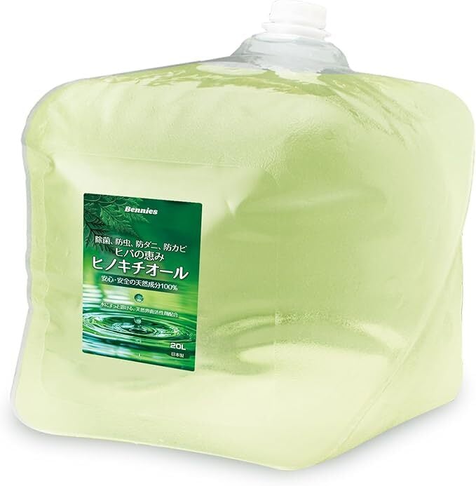 べニーズ ヒバの恵みヒノキチオール20L 檜 桧 抗菌 除菌 防虫 防ダニ