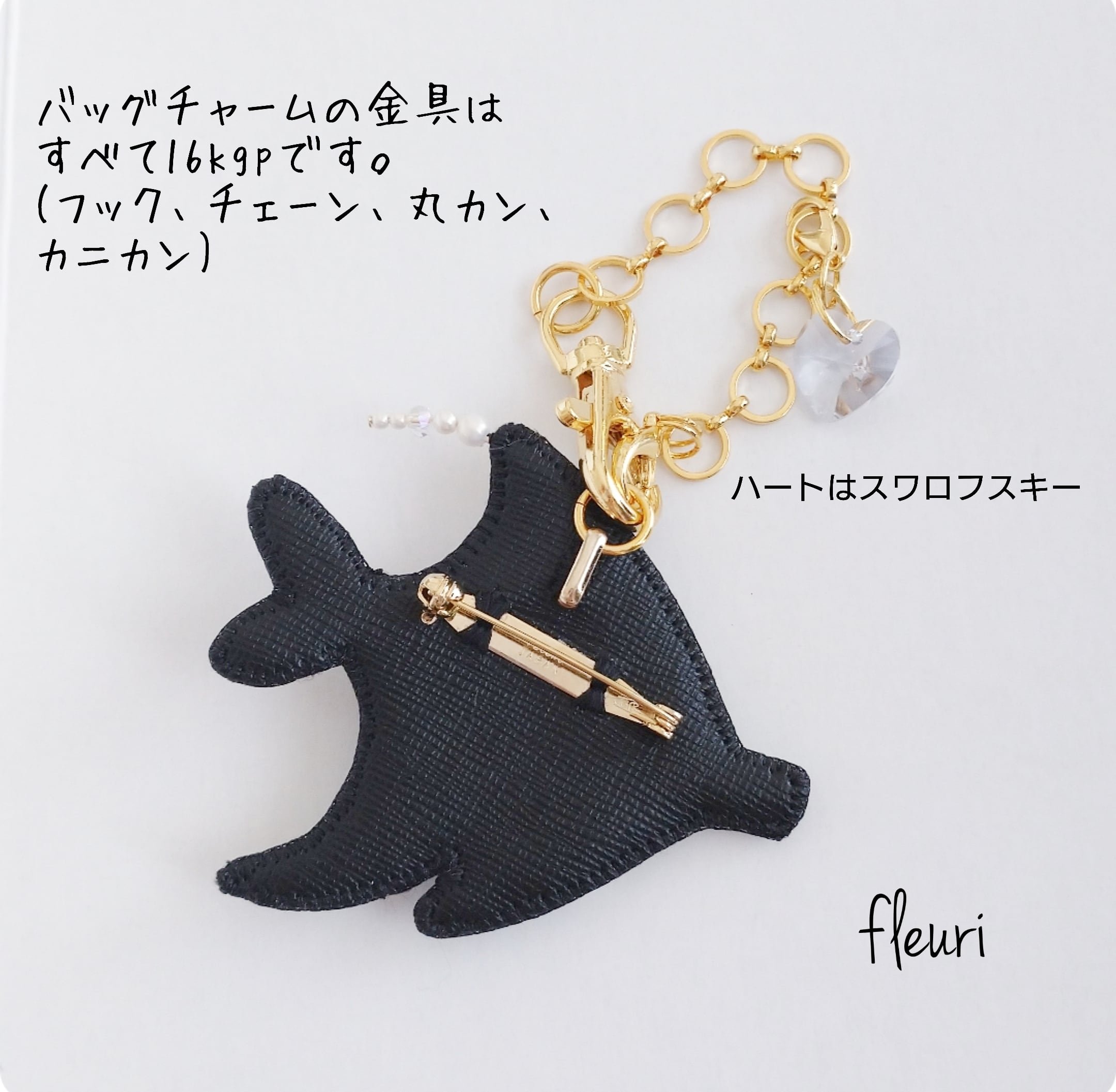 tropical fish ブローチ兼バッグチャーム | ビーズ刺繍アクセサリー fleuri