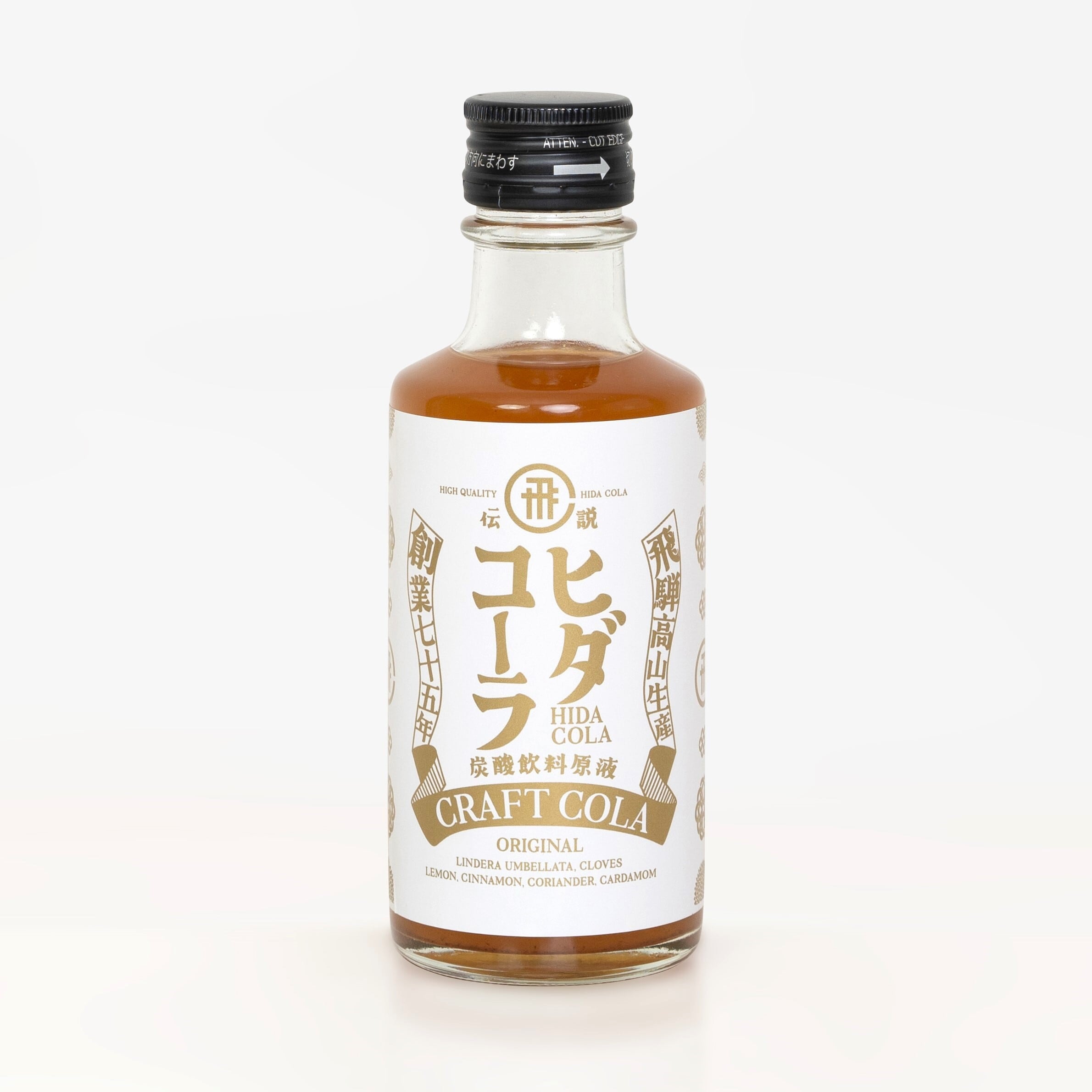 ヒダコーラベース 190ml【ノンアルコール】 | 飛騨クラフト