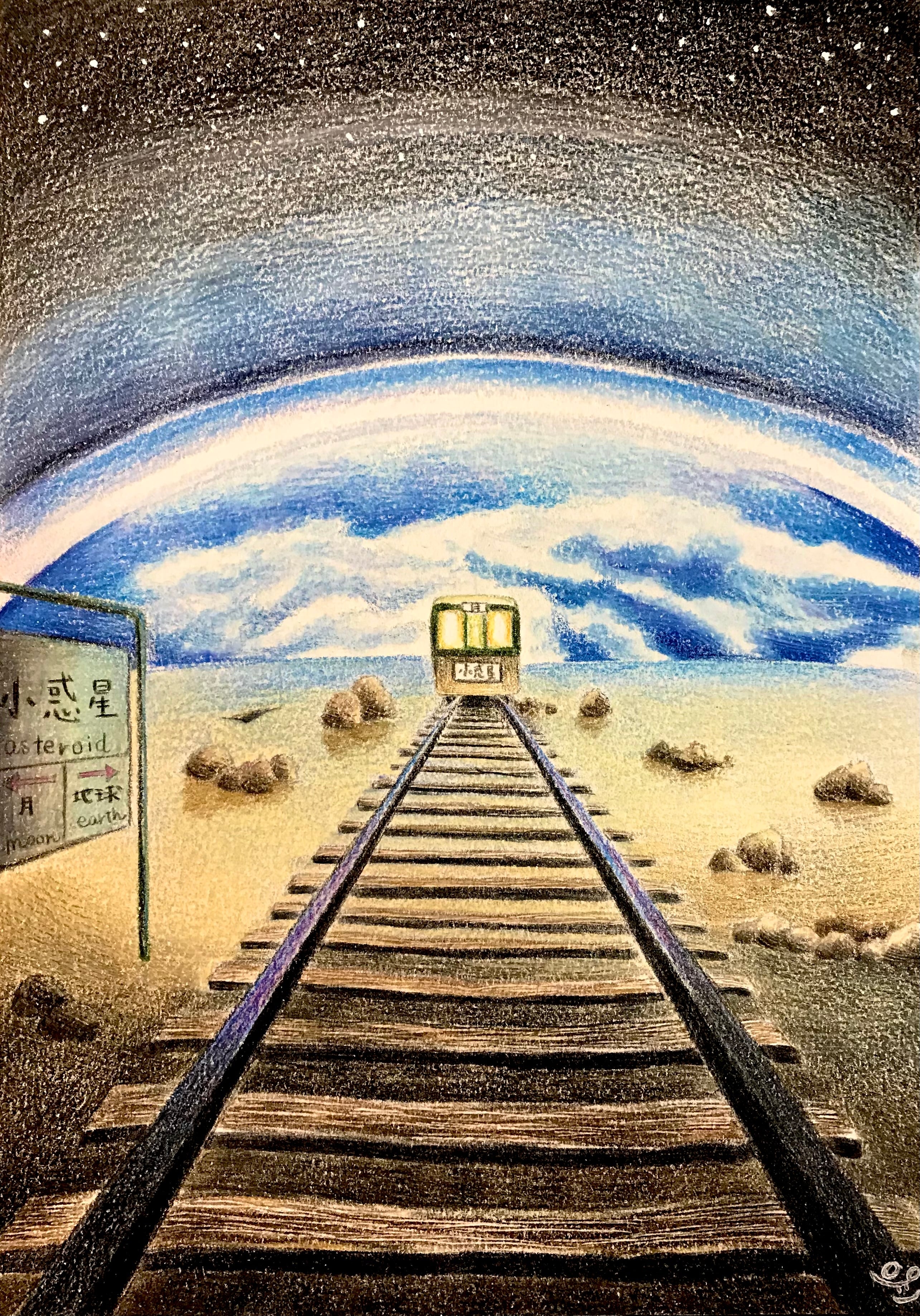 宇宙旅行 色鉛筆 原画 イラスト 絵 額縁 アート 絵画 電車 art 創作