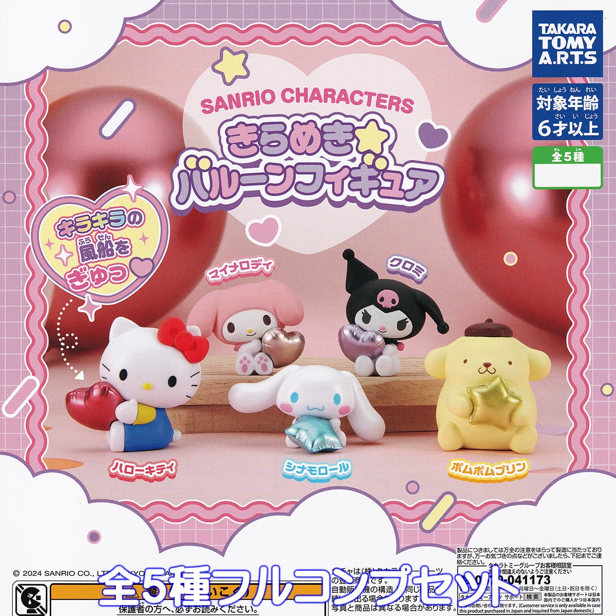 10周年記念パッケージ】アクティブシードワン 3個セット] 【公式通販】