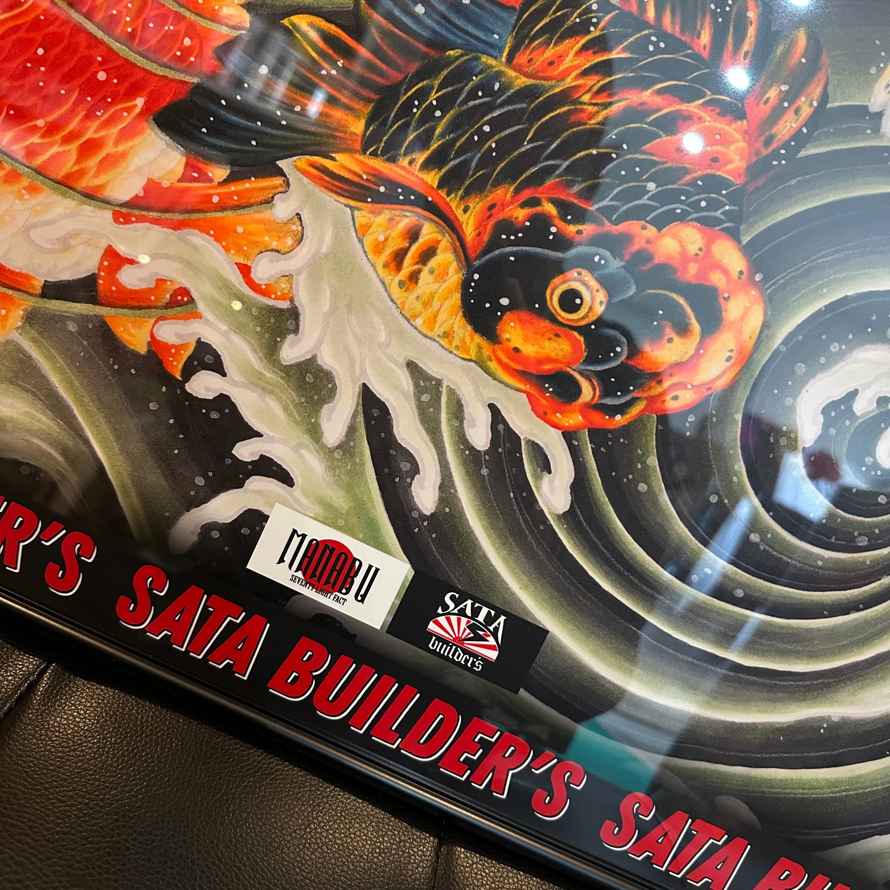 信州まなぶ×SATAbuilder's 金魚図A1ポスター(額装付き) | ART CORE