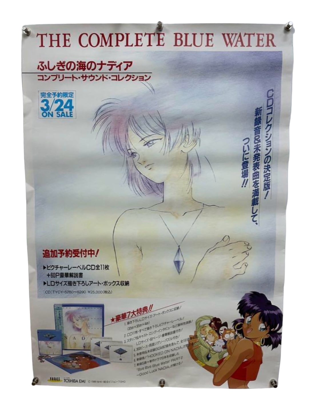 ebffeab1d2ea1f56f789465f5d4555