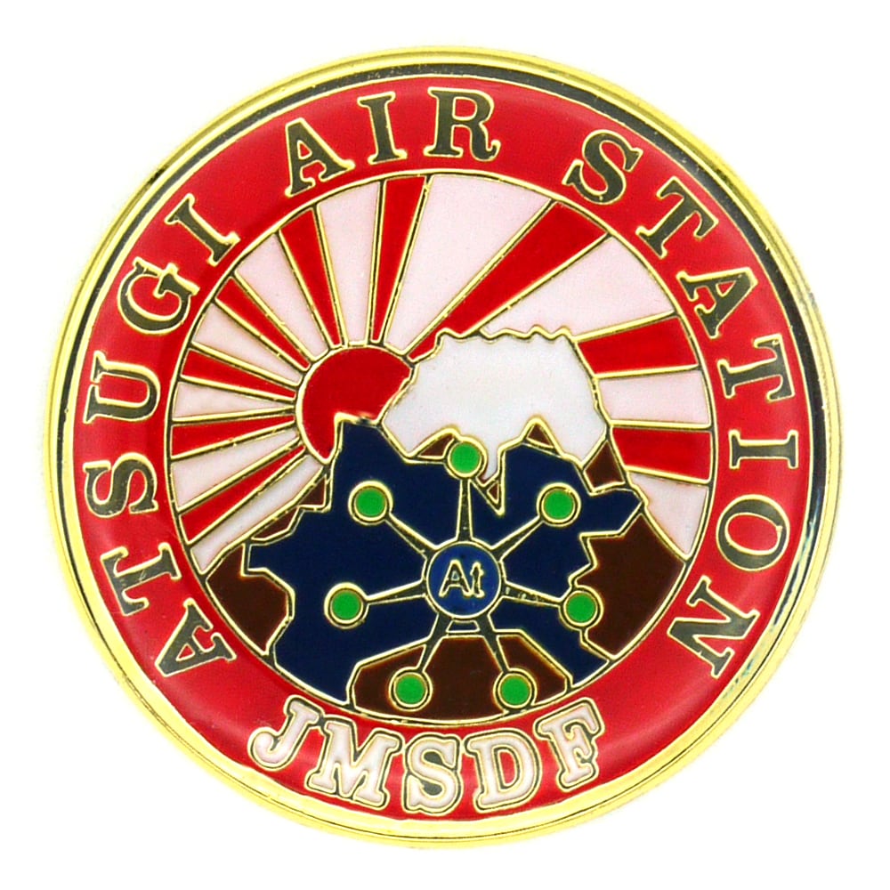 自衛隊グッズ ピンバッジ 海上自衛隊 厚木航空基地 全5種 「燦吉 さん