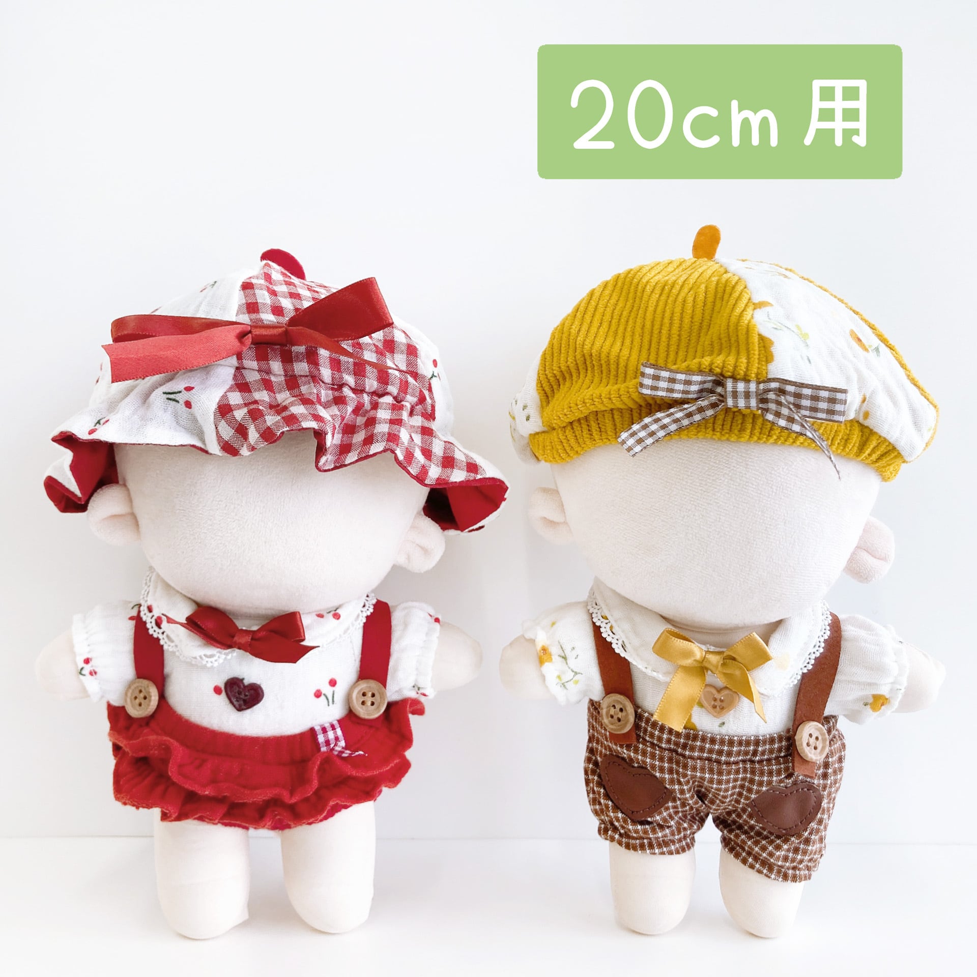 3I-868【20cm】ピクニックお出かけセット | Little Closet │ ぬい服