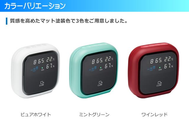 オゾン発生器【オースリーキューブ(O3 Cube)】 | mtecfuji