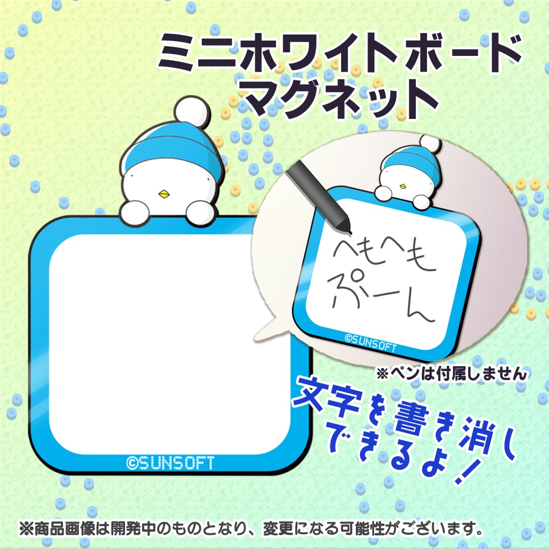 Nintendo Switch™ へべれけ2『32年くらいぶりの復活記念特別版